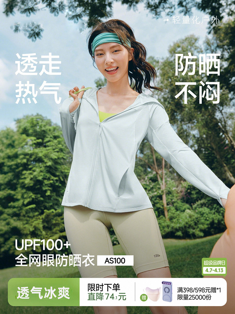 Summer Yoga Clothing - 여성용 통기성 루즈핏 자외선 차단 재킷